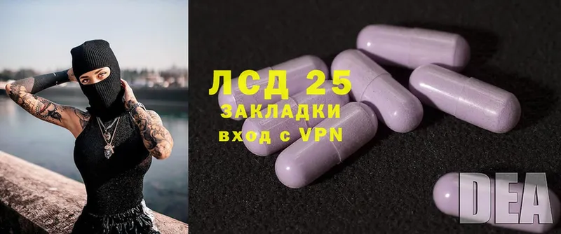 где продают   Большой Камень  ЛСД экстази ecstasy 