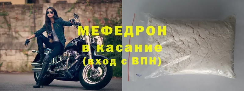 площадка Telegram  Большой Камень  МЕФ mephedrone 